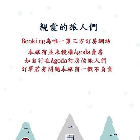 Apartmán Lucky Taitung Binlang Exteriér fotografie