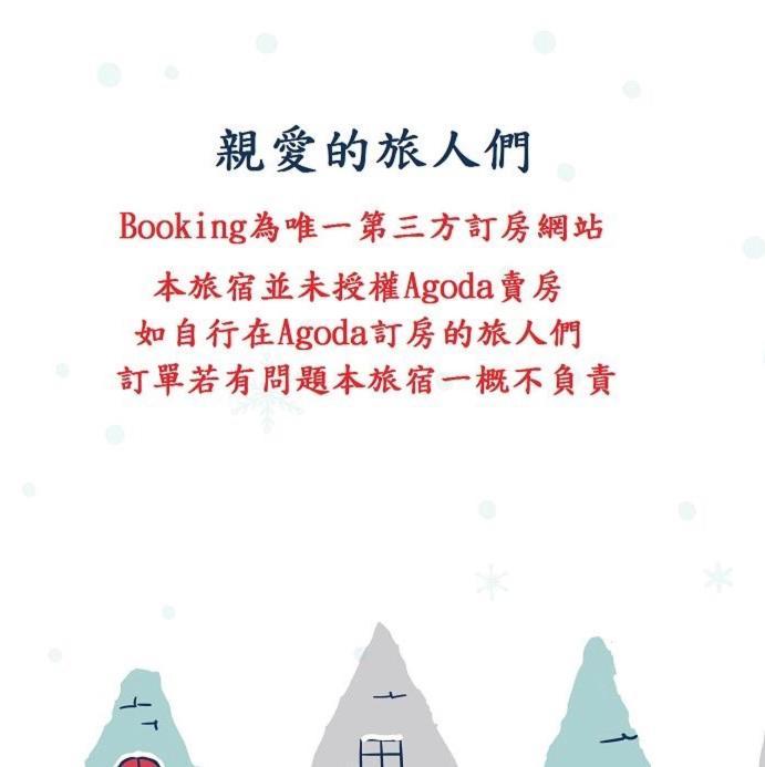 Apartmán Lucky Taitung Binlang Exteriér fotografie